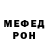 Метадон белоснежный Kile Wan