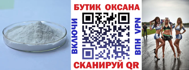 hydra tor  Карачаевск  БУТИРАТ BDO 33% 