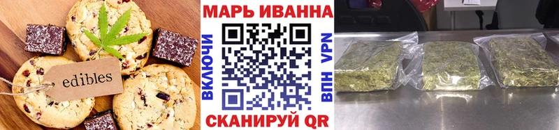 Печенье с ТГК марихуана  цены   Карачаевск 