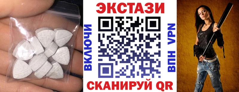MEGA зеркало  Карачаевск  ЭКСТАЗИ круглые 