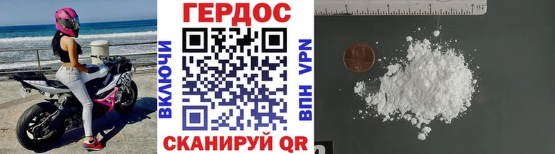 Героин Heroin  дарнет шоп  Карачаевск 