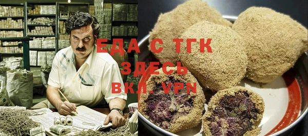 мефедрон VHQ Верея