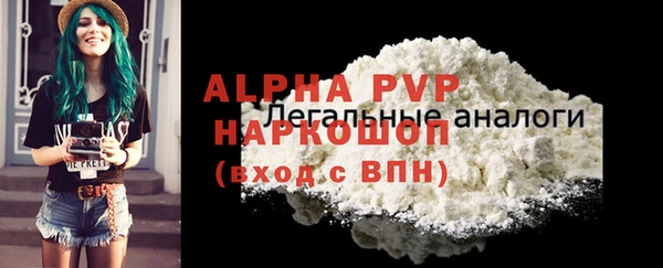 первитин Верхний Тагил