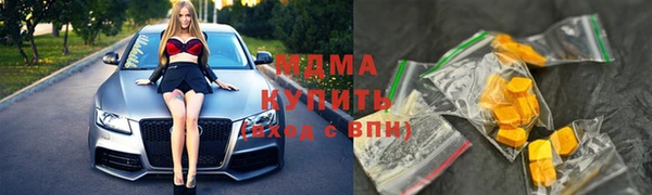 гашик Верхнеуральск