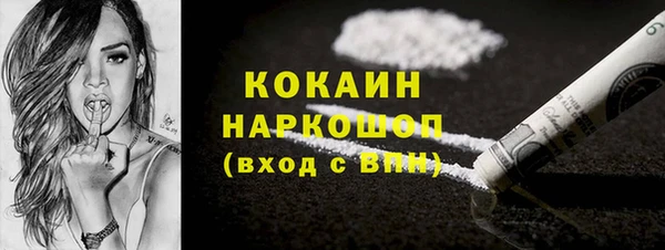 первитин Верхний Тагил