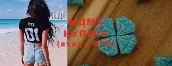 гашик Верхнеуральск