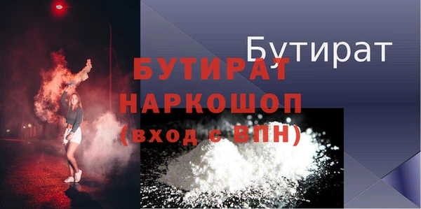 гашик Верхнеуральск