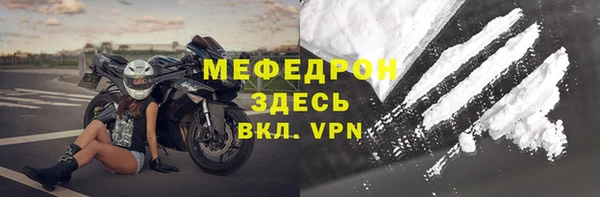 первитин Верхний Тагил