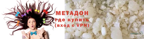 мефедрон VHQ Верея