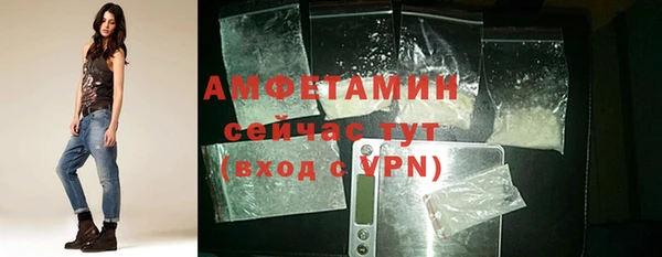 первитин Верхний Тагил