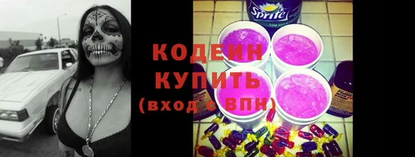 первитин Верхний Тагил