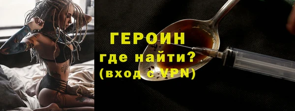 мефедрон VHQ Верея