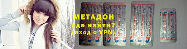 первитин Верхний Тагил