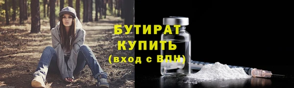 мефедрон VHQ Верея