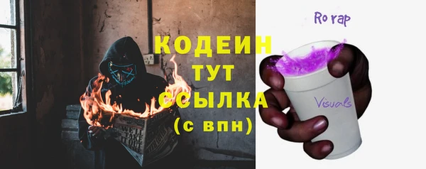 первитин Верхний Тагил