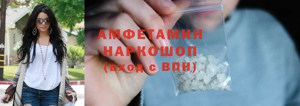 гашик Верхнеуральск