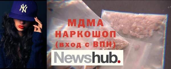 гашик Верхнеуральск