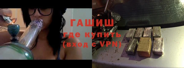 гашик Верхнеуральск