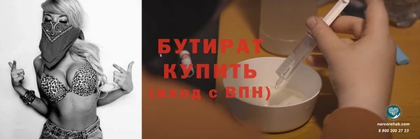 первитин Верхний Тагил