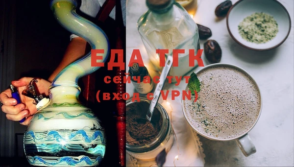 мефедрон VHQ Верея