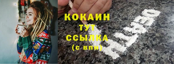 мефедрон VHQ Верея