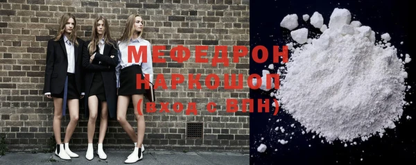 гашик Верхнеуральск