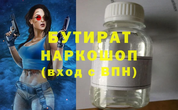 бошки Россошь