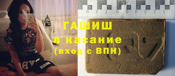 прущие крисы Рославль