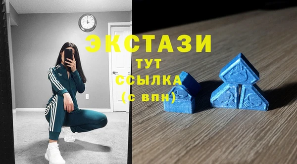 гашик Верхнеуральск