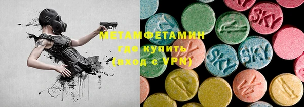 гашик Верхнеуральск