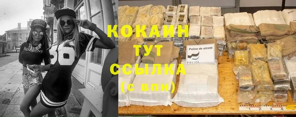 гашик Верхнеуральск