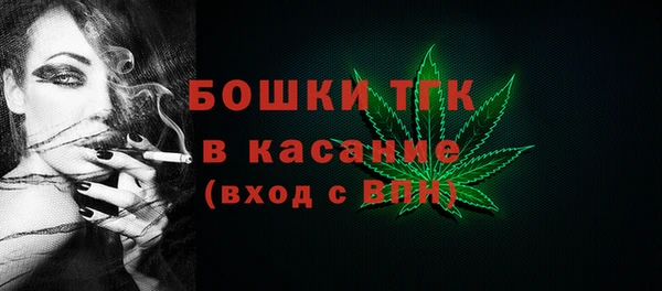 мефедрон VHQ Верея