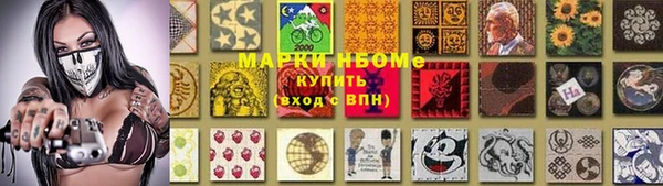 гашик Верхнеуральск