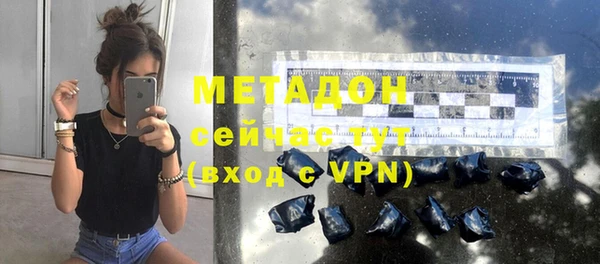 мефедрон VHQ Верея