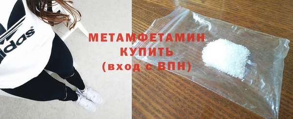 мефедрон VHQ Верея