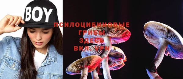 марки nbome Бронницы