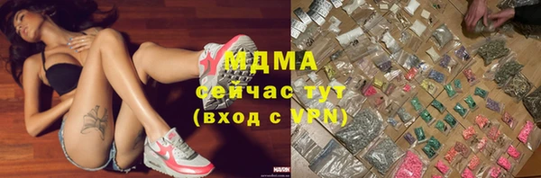меф VHQ Бородино