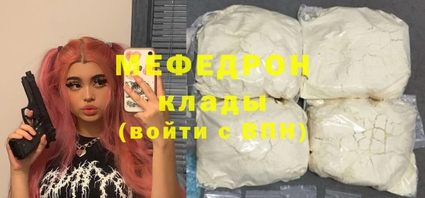 первитин Верхний Тагил