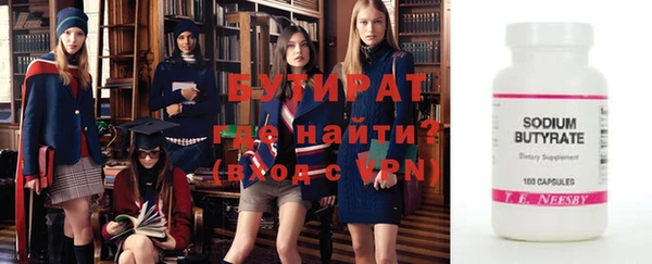 гашик Верхнеуральск