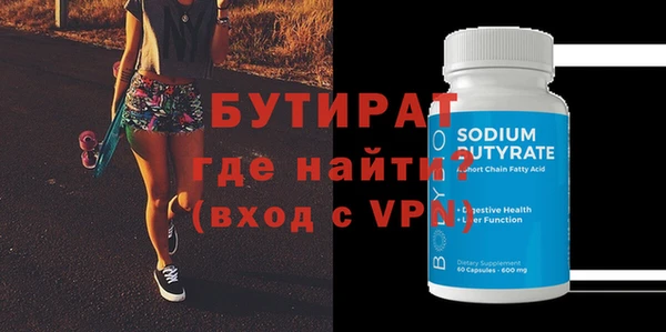 мефедрон VHQ Верея