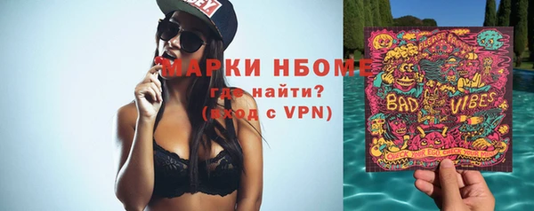 первитин Верхний Тагил