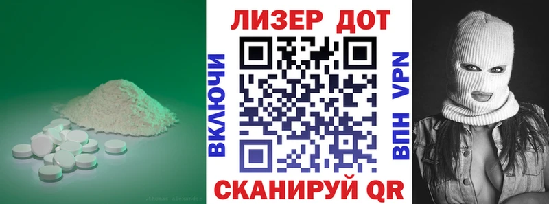 LSD-25 экстази кислота  Карачаевск 