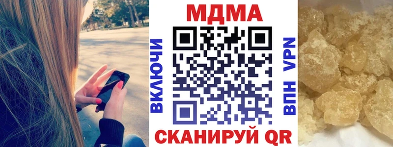MDMA crystal  Карачаевск 