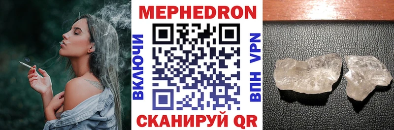 кракен ССЫЛКА как найти Карачаевск Мефедрон VHQ