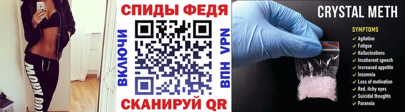 где продают   это официальный сайт  МЕТАМФЕТАМИН мет  Карачаевск 